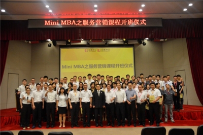 堅基商業丨強理論，打基礎丨Mini MBA之服務營銷課程開班儀式
