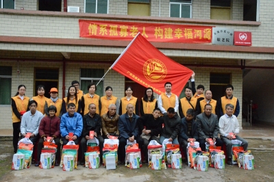 情系孤寡老人 構(gòu)建幸福河源——廣東堅(jiān)基集團(tuán)開展藍(lán)口敬老院慰問活動(dòng)