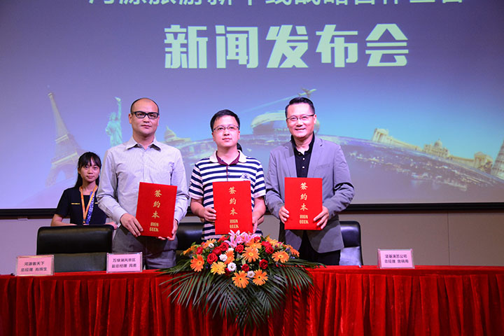 圖片關鍵詞